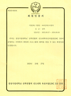 회원인증서